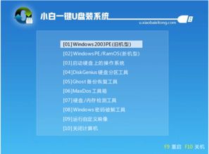 圖文詳解 電腦系統(tǒng)重裝全攻略，新手也能輕松搞定