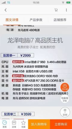 五臺(tái)電腦配置深度對(duì)比 誰(shuí)是性能王者，誰(shuí)是性?xún)r(jià)比之選？